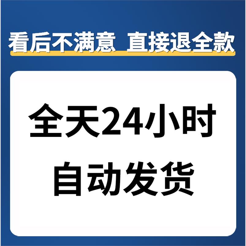 2024文化夜市集商业广场主题活动策划设计PPT执行方案模版-图1