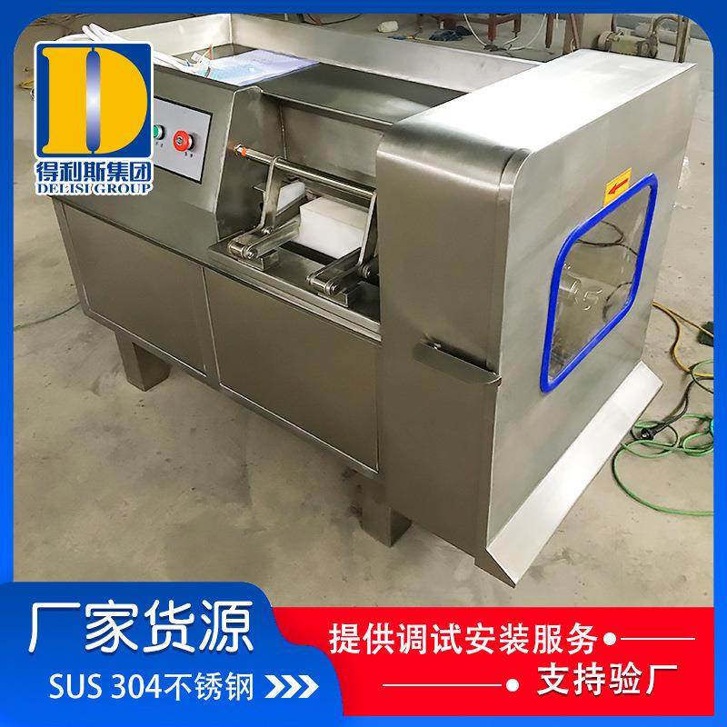 冻肉鲜肉牛肉切丁机器 牛肉粒鸡米花切丁机设备 火龙果切丁现货供,淘宝优惠券,粉丝福利购,淘宝优惠卷