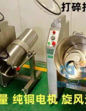 商用月饼枣泥粉碎机 胡萝卜打碎设备 新款葡萄粉碎机推荐