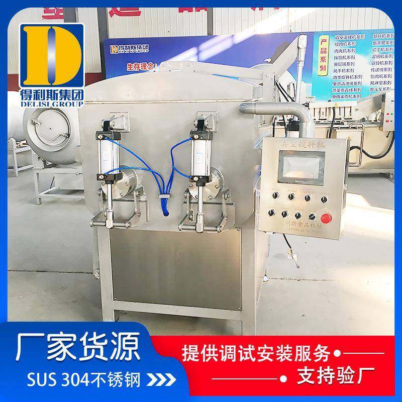 304不锈钢热狗肠真空搅拌机 火腿肠真空搅拌机 多规格搅拌机价格,淘宝优惠券,粉丝福利购,淘宝优惠卷
