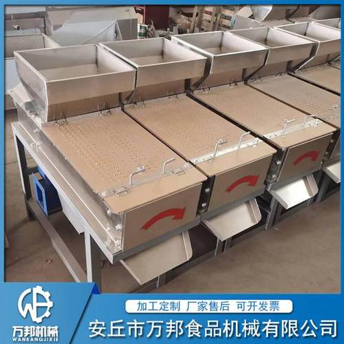 自动花生米脱皮机 白花生脱皮机 花生米红衣脱皮机 花生米去皮机 - 图1