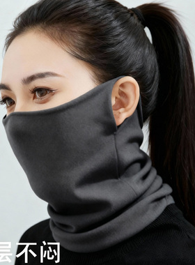 德绒围脖女夏季薄款挂耳防晒