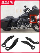 Apply Harley Highway Glide Double Light Gliding CVO front guard lever head hood connection bracket head hood bracket 15 -21