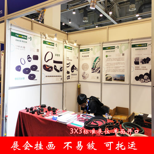 展会海报设计制作安装定制背胶挂轴挂画贴画展位KT板架喷绘写真 - 图1