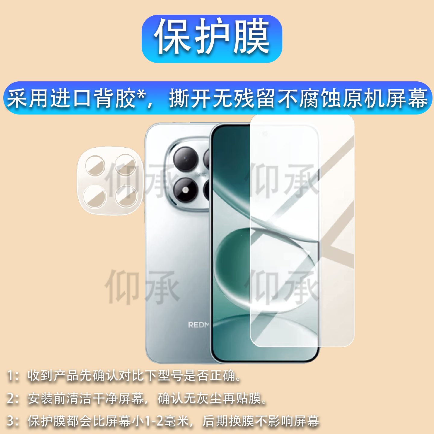 适用红米Note15Pro手机贴膜Redmi Note 15 Pro手机镜头保护膜后置摄像头膜背膜6.83英寸手机镜头贴屏幕非钢化,淘宝优惠券,粉丝福利购,淘宝优惠卷