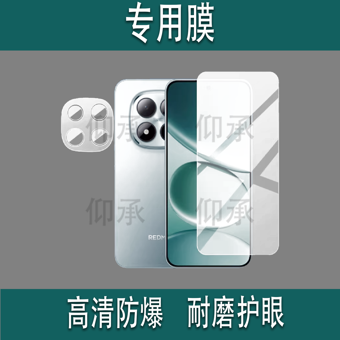 适用红米Note15Pro手机贴膜Redmi Note 15 Pro手机镜头保护膜后置摄像头膜背膜6.83英寸手机镜头贴屏幕非钢化,淘宝优惠券,粉丝福利购,淘宝优惠卷