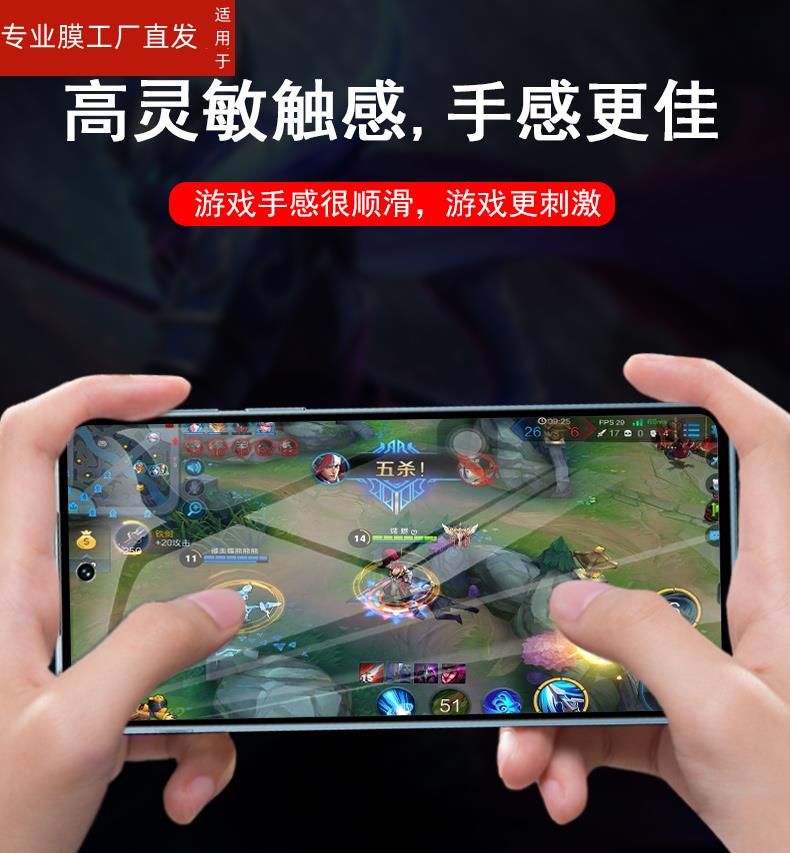 适用OPPOReno10Pro手机膜opporone钢化opporene水凝por十oppo+reno0pp0opporen010ren防窥opporeon新款opppre - 图3