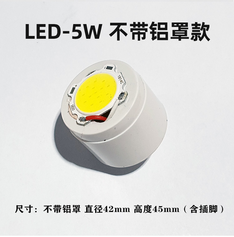 一体化节能灯杯5W7W9W11W天花螺旋MR16射筒灯LED荧光白光黄光灯泡 - 图2