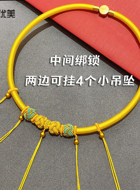 抓周生日百天金锁吊坠专用半成品
