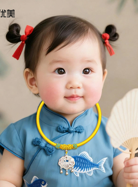 宝宝银色铃铛平安锁麒麟黄项圈