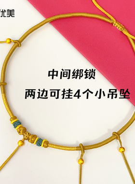 宝宝周岁项圈挂绳抓周编织项圈绳