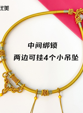宝宝抓周如意编绳吊坠挂绳项圈