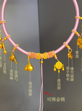 沙金婴儿粉红手工编绳项圈宝宝