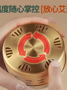 艾条控温无烟随身家用痛经湿气