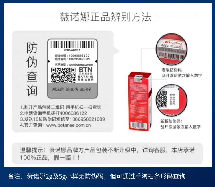 薇诺娜宝贝舒润霜200g宝贝霜舒润滋养霜正品医院同款儿童保湿面霜 - 图1