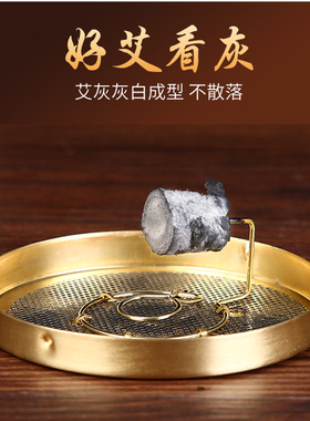 艾条艾柱艾灸条盒艾绒家用熏蒸仪