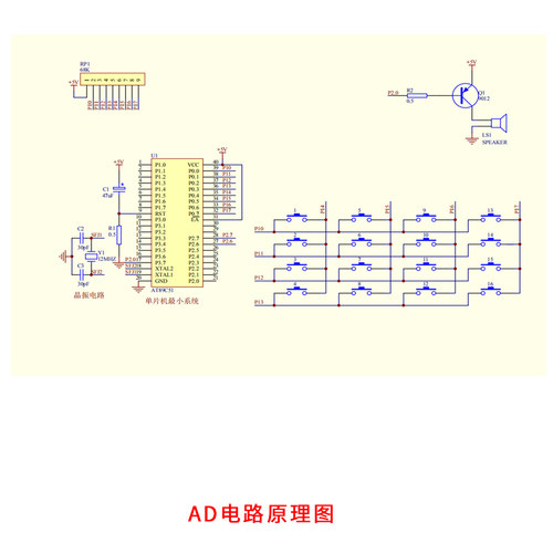 基于51单片机16键电子琴设计proteus仿真十六键Ad原理图资料报告1 - 图2