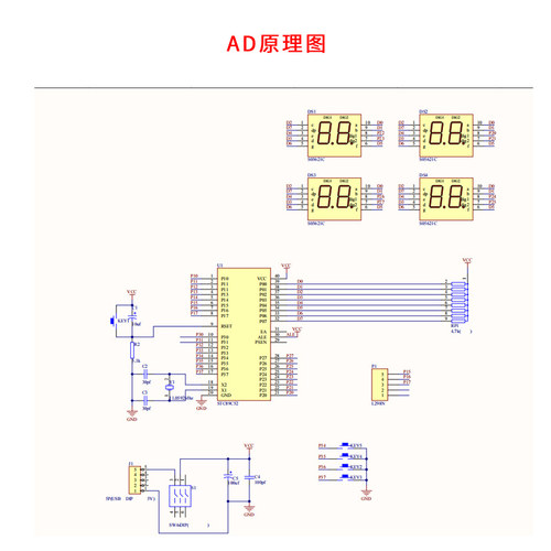 基于51单片机pid闭环直流电机调速设计proteus仿真程序原理图资料 - 图0