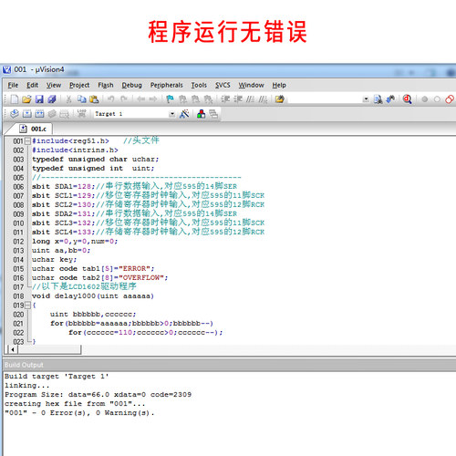 基于51单片机数字计算器设计proteus仿真可计算加减乘除八位数DIY - 图1