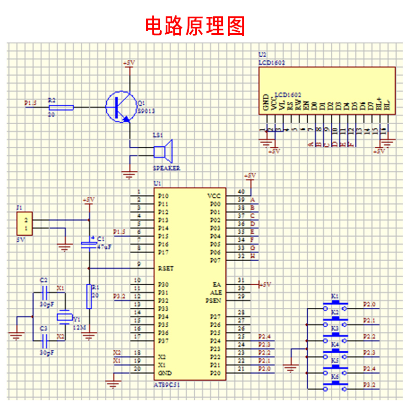 基于51单片机篮球计时计分器设计proteus仿真比赛12分钟比分互换2-图2