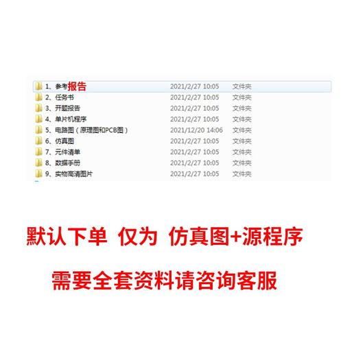 基于51单片机的火灾报警器设计proteus仿真温度烟雾检测控制系统 - 图2