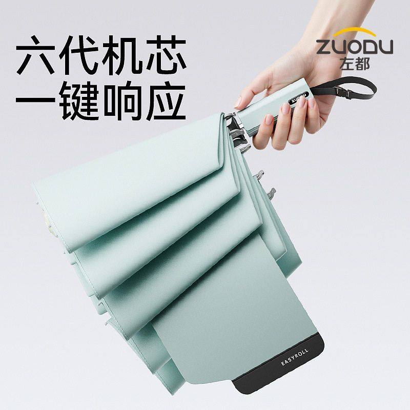 左都全自动雨伞加大加厚加固男士高档一键全收汽车载专用折叠雨伞,淘宝优惠券,粉丝福利购,淘宝优惠卷
