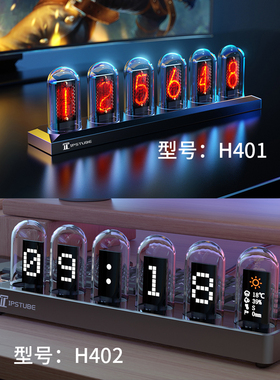 辉光管时钟 RGB 拟辉光钟 实木简约现代 创意时钟 男生礼物 Gixie