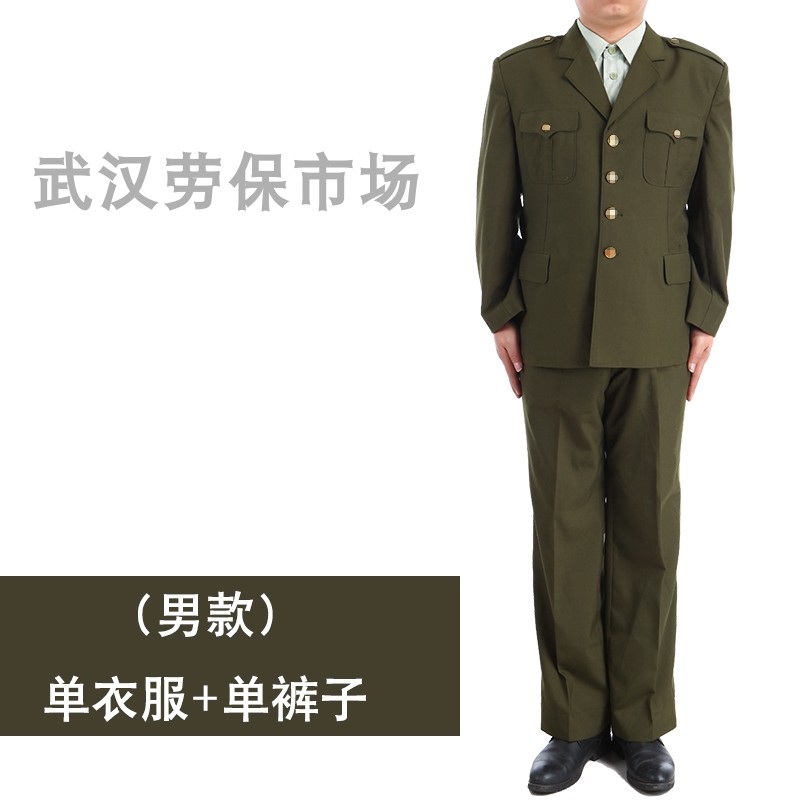 套装老式夏服绿服装正品库存老货凡立丁夏常服老服装春秋服套装 - 图1