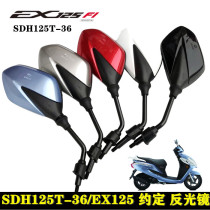 Application of new continents Honda Moto SDH125T-36 EX125 conventions left and right rearview mirror inverted mirror reflective mirror