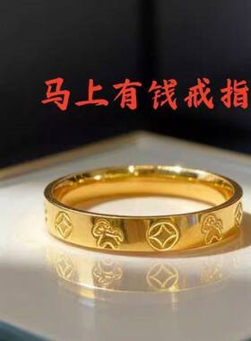 2026招财小马钱币钛钢不掉色戒指
