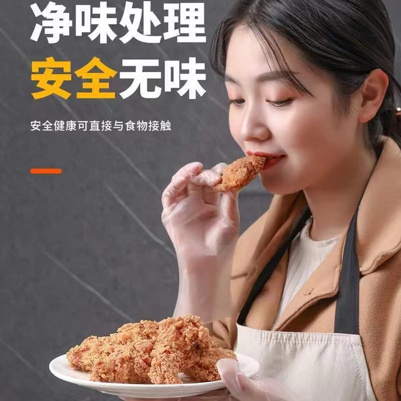 【抽取式】TPE食品级一次性防污耐用手套-图2