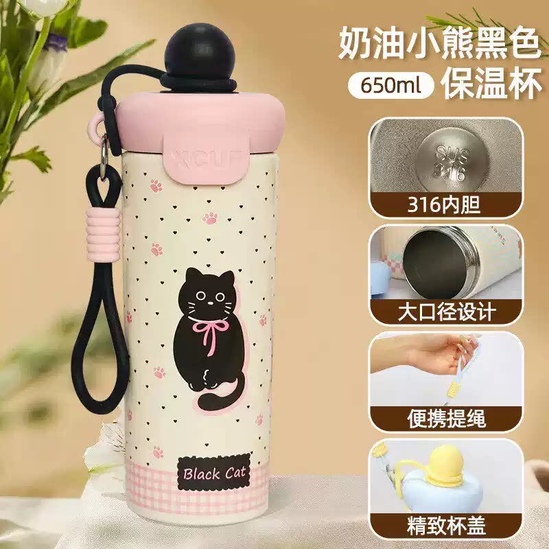 户外便携提绳吸管杯可爱保温杯