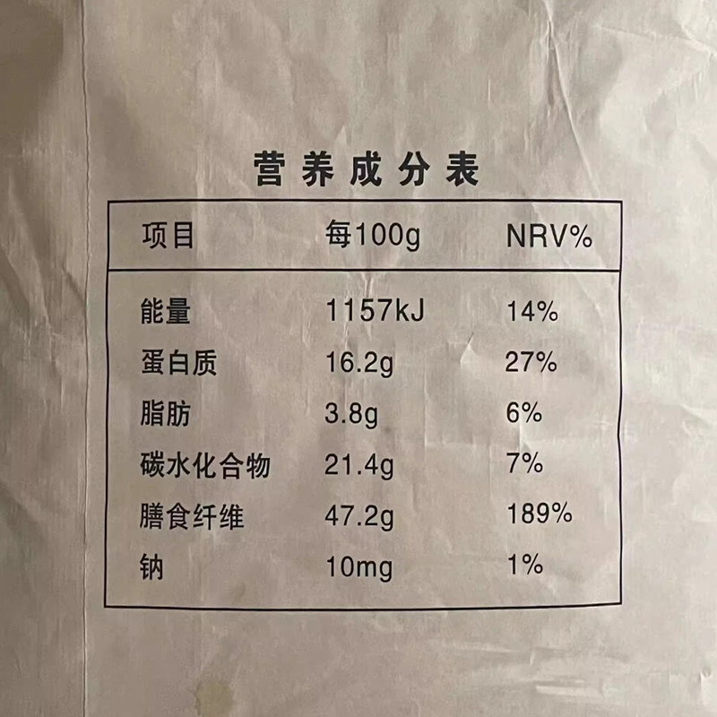 食品级小麦膳食纤维 小麦纤维素 小麦麸皮提取物饮料压片糖果包邮 - 图1