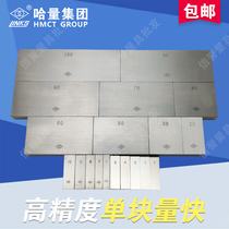 Kazakh Quantity Block High Precision Bulk Mirror Mass block 0 5-100mm Calibration Inspection Standard Block Compliance Promotion