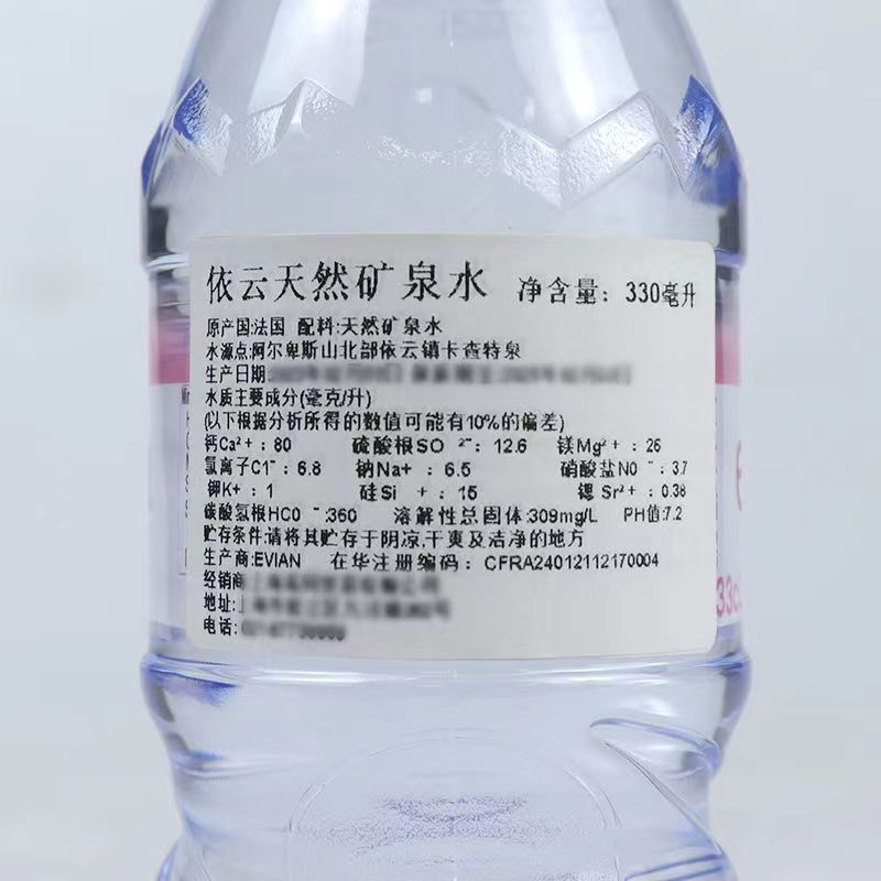 法国Evian依云矿泉水高档330ml塑料瓶整箱装弱碱性饮用水-图2