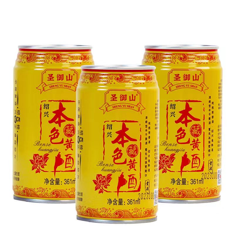 【新品圣御山】黄酒绍兴一级本色黄酒五年花雕酒手工纯粮料酒听装