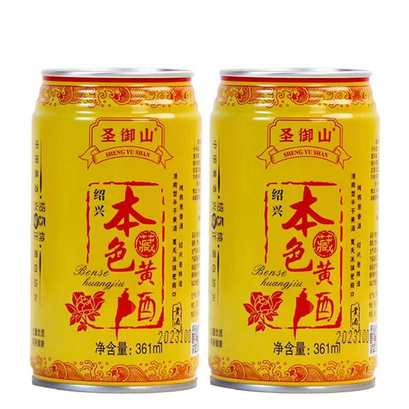 【新品圣御山】黄酒绍兴一级本色黄酒五年花雕酒手工纯粮料酒听装