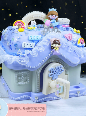 可爱房子存钱罐DIY手工女孩小屋储蓄罐创意儿童生日礼物装饰摆件