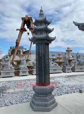 石雕佛塔定制大理石塔汉白玉八宝塔青石文昌塔经幢塔藏式阿育王塔