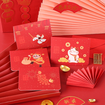 Cartoon New Year Cards Senior Sensation Ins Children Students Valentines Day handwritten messages thanks to the Cardiy small card