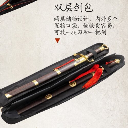 剑袋 刀剑袋多功能双层加厚太极剑袋沈广隆剑套包帆布刀袋可背 - 图2