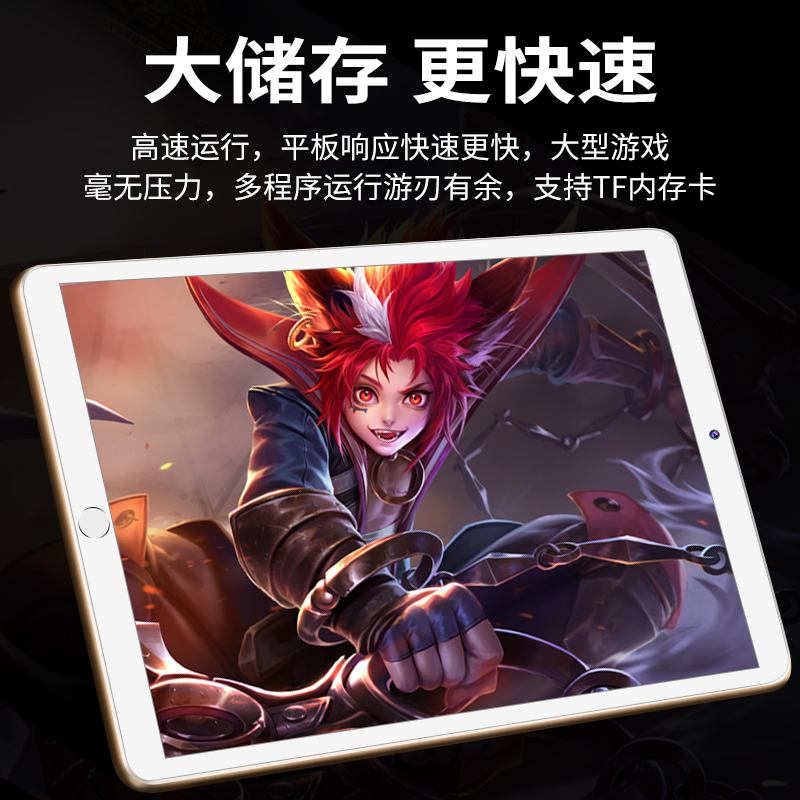 pro ipad 寸大屏游戏平板电脑全网通手机二合一游戏适用小米派 13.6 pro ipad 寸大屏游戏平板电脑全网通手机二合一游戏适用小米派 13.6