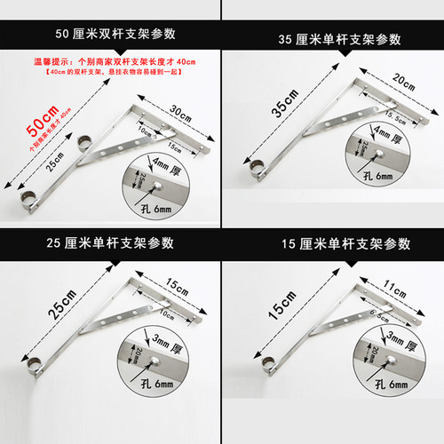 不锈钢外墙晾衣架式阳台固定晾衣杆单杆双杆墙壁侧装晾衣支架家用 - 图0