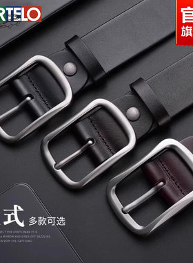 卡帝乐鳄鱼针扣皮带男款真皮2026新款头层纯牛皮腰带商务休闲裤带