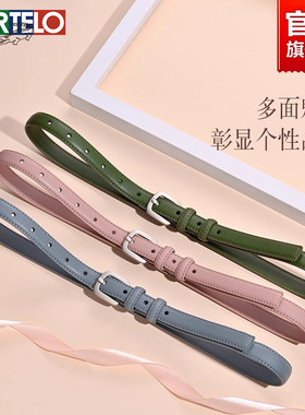 卡帝乐鳄鱼皮带女小众新款装饰细腰带夏季针扣百搭牛仔裤带配裙子