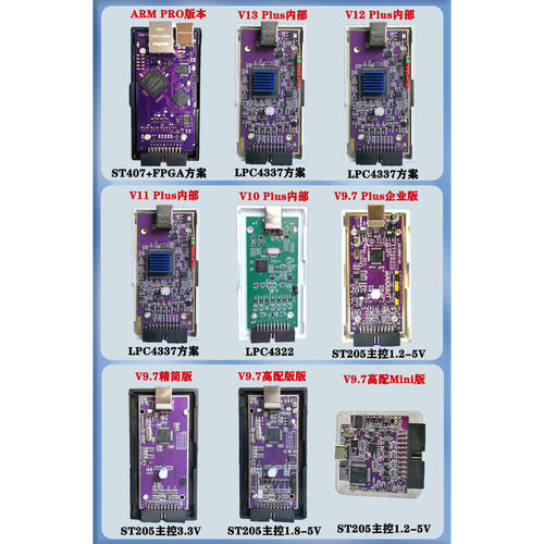 jlink仿真器v9v11v12原版方案兼容编程调试器ARM单片机烧录下载器 - 图2