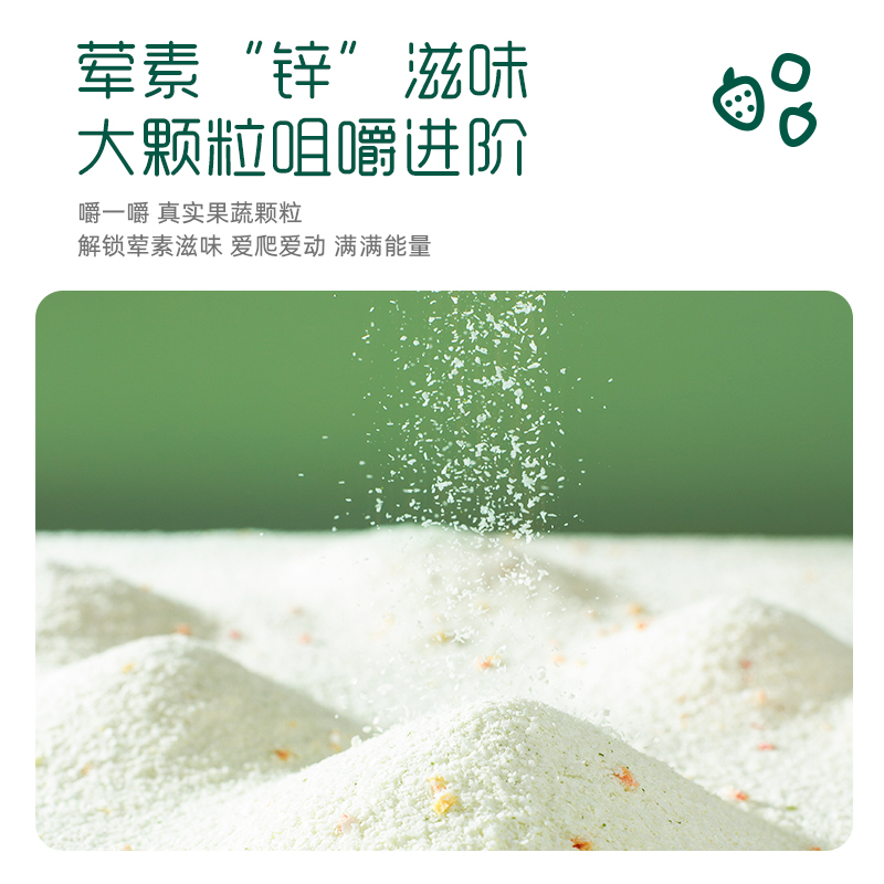 英氏米粉3段婴儿辅食营养钙铁锌米粉维C加铁宝宝高铁米糊罐装258g,淘宝优惠券,粉丝福利购,淘宝优惠卷