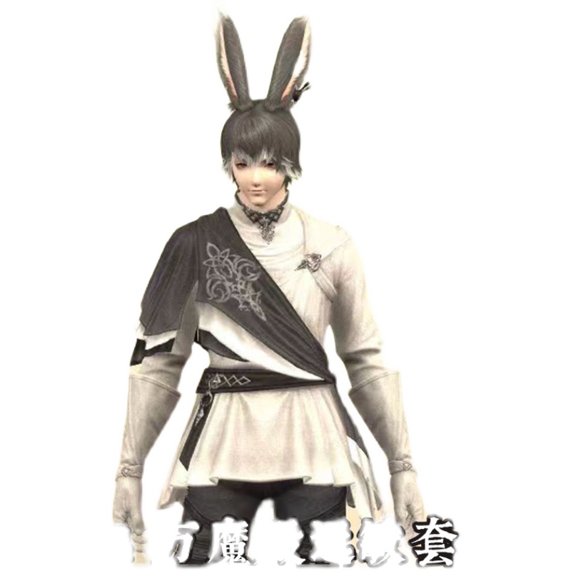 迷漫殿 FF14最终幻想14万魔殿远敏套 cos服cosplay服装定制-图0