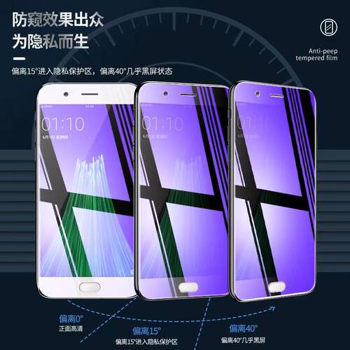 适用OPPOR11PLUS防蓝光防窥膜5G护眼防偷窥钢化膜R11S手机防摔爆r11pluskt保护隐私黑边抗兰光高清全屏玻璃膜 - 图0