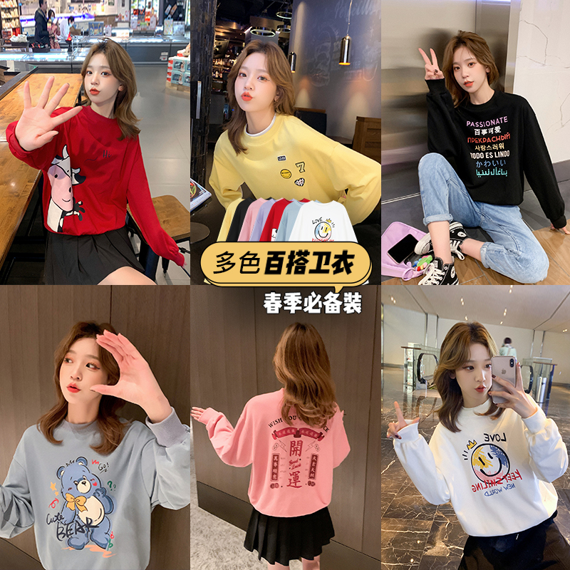 年春装新品设计感长袖圆领上衣显瘦 印花卫衣女潮 XIAOGULI ins2021 年春装新品设计感长袖圆领上衣显瘦 印花卫衣女潮 XIAOGULI ins2021